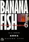 BANANA FISH 6