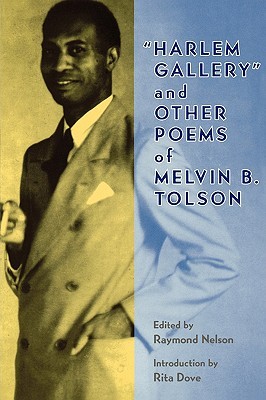 Harlem Gallery and Other Poems (Paperback)