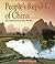 People's Republic of China by Kim Dramer