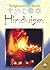 Hinduism: Religions of the ...
