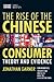 The Rise of the Chinese Consumer: Theory and Evidence