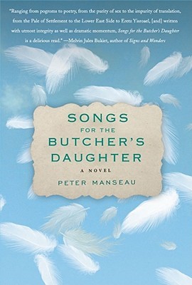 Songs for the Butcher's Daughter (Hardcover)