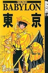 Tokyo Babylon, Vol. 2 by Clamp | Goodreads