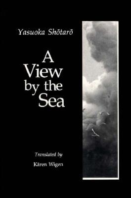A View by the Sea (Modern Asian Literature Series)