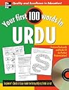 Your First 100 Words In Urdu (E-Book): Beginner's Quick & Easy Guide to Reading Urdu Script (Your First 100 Words In…Series)