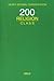 Dewey Decimal Classification: 200 Religion Class Edition