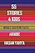 55 Stories 4 Kids by Hasan Yahya