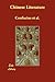 Chinese Literature