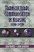 Transcultural Communication In Nursing (Communication and Human Behavior for Health Science)