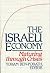 The Israeli Economy: Maturing Through Crises