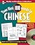 Your First 100 Words in Chinese w/CD Audio: Beginner's Quick & Easy Guide to Reading Chinese Script (Your First 100 Words In…Series)