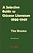 A Selective Guide to Chinese Literature 1900-1949: Volume 1 The Novel