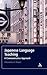 Japanese Language Teaching: A Communicative Approach