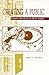 Creating a Public by James L. Huffman