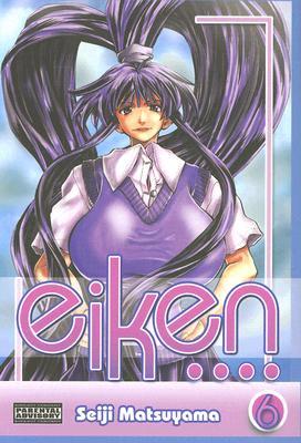 Eiken Volume 6