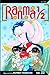 Ranma 1/2, Vol. 22 (Ranma ½ (US 2nd), #22) by Rumiko Takahashi