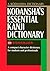 Kodansha's Essential Kanji ...