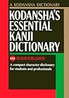 Kodansha's Essential Kanji Dictionary