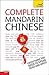 Teach Yourself Complete Mandarin Chinese [Paperback] [Jan 01, 2010] Elisabeth Scurfield