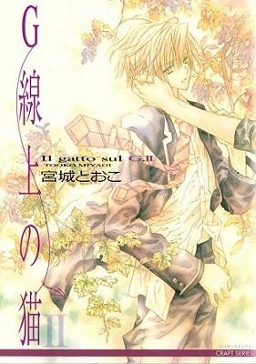 Il Gatto Sul G 2 (Paperback)