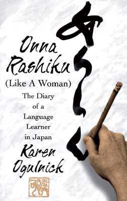 Onna Rashiku (Like A Woman): The Diary of a Language Learner in Japan