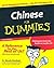 Chinese For Dummies