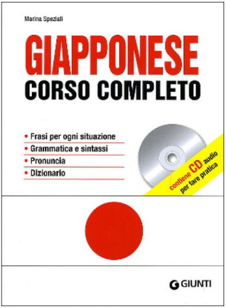 Giapponese. Corso completo (Paperback)