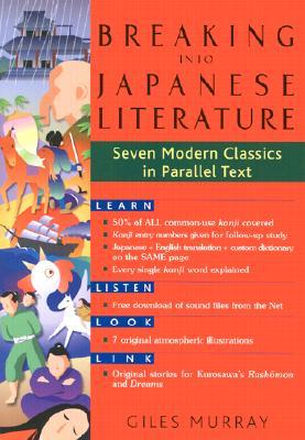 Em 日本語 Shelf