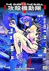 The Ghost in the Shell by Masamune Shirow