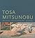 Tosa Mitsunobu and the Smal...