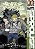 The Siege (Sprouse Bros: 47...