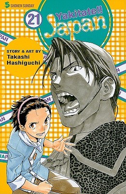 Yakitate!! Japan, Volume 21 (Paperback)