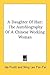 A Daughter Of Han by Ida Pruitt