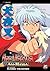 InuYasha Ani-Manga, Vol. 20 by Rumiko Takahashi