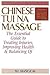 Chinese Tui Na Massage: The Essential Guide to Treating Injuries, Improving Health & Balancing Qi (Practical TCM)