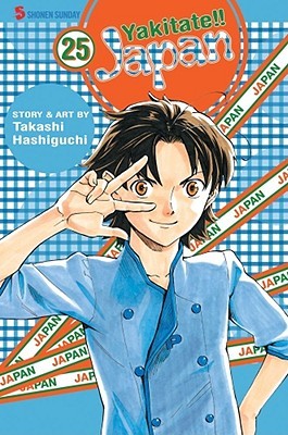 Yakitate!! Japan, Volume 25 (Paperback)