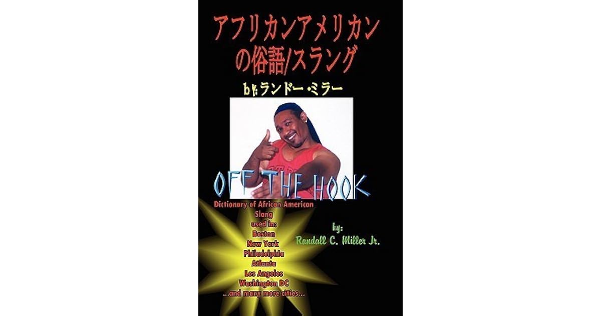 Dictionary Of African American Slang By Randall C Miller Jr