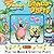 Spongebob Squarepants Dance Party (Nickelodeon SpongeBob Squarepants)