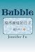 Bubble