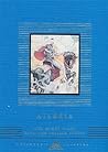 Aladdin and Other Tales from the Arabian Nights by W. Heath Robinson