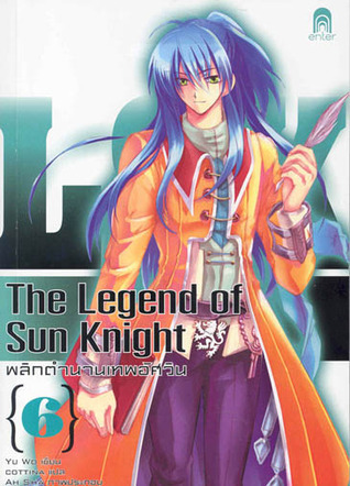 พลิกตำนานเทพอัศวิน 6 (Paperback)