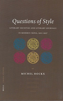 Questions of Style: Literary Societies and Literary Journals in Modern China, 1911-1937 (Asian Studies)
