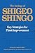 The Sayings of Shigeo Shingo by Shigeo Shingo