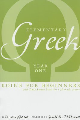 Elementary Greek: Koine for Beginners:Year One with Daily Lesson Plans for a 30 Week Course (Greek and English Edition)