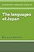The Languages of Japan by Masayoshi Shibatani The Languages of Japan by Masayoshi Shibatani