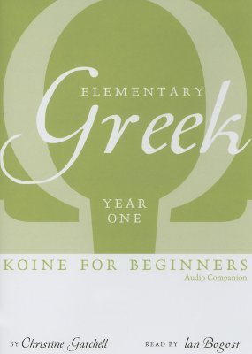 Elementary Greek Koine for Beginners, Year One (Greek and English Edition)