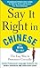 Say It Right In Chinese (Say It Right! Series)