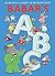 Babar's Abc