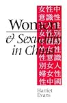 Women and Sexuality in China