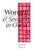 Women and Sexuality in China
